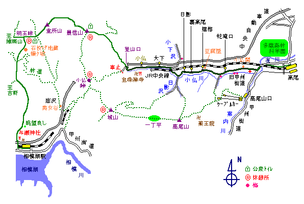 多摩のジョギング道－裏高尾・景信山・明王峠から相模湖への道